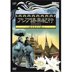 �A�W�A��y�I�s ������^�C�� [DVD]