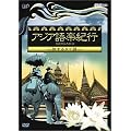 �A�W�A��y�I�s ������^�C�� [DVD]