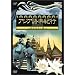 �A�W�A��y�I�s ������^�C�� [DVD]