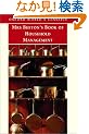 Mrs Beeton's Book of Household Management (Oxford World's Classics)