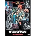�U�E�R�~�b�g�����c [DVD]