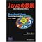 JAVA�́h����Ȃ��h�����߂邽�߂�
