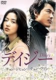 �f�C�W�[ [DVD]