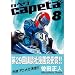capeta �J�y�^ 8 (8)