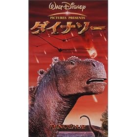 �_�C�i�\�[�y���{�ꐁ�֔Łz [VHS]