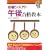 �����V�X�A�h �ߌ㍇�i���{ (��񏈗��Z�p�Ҏ���)