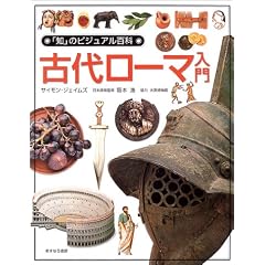 �Ñネ�[�}���� (�u�m�v�̃r�W���A���S��)