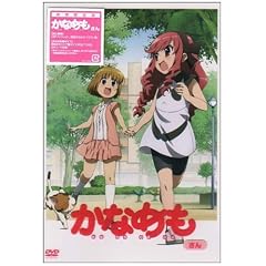 ���Ȃ߂� ����y�������Łz [DVD]