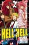 HELL HELL(2) (�K���K���R�~�b�N�X)