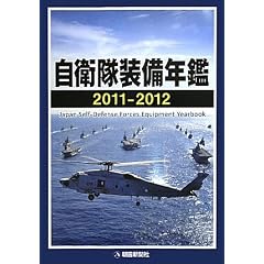 ���q�������N�� 2011-2012