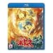 ���b�R���{�g���Y ���e�� 5 [Blu-ray]