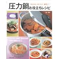 ���͓炨�𗧂����V�s�\���񂽂�A���������A������! (���pBEST BOOKS)