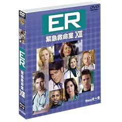 ER �ً}�~���� �q�T�[�e�B�[���r�Z�b�g2 [DVD]