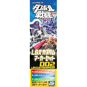 LBX�J�X�^���}�[�J�[�Z�b�g002