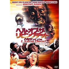�w���E�I�u�E�U�E���r���O�f�b�h -�f�W�^���E���}�X�^�[��- [DVD]