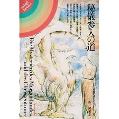 ��V�Q���̓��\�V���^�C�i�[�u���W (mind books)