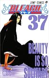 BLEACH�\�u���[�`�\ 37 (�W�����v�R�~�b�N�X)