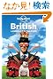 Lonely Planet British Language & Culture (Lonely Planet Language & Culture)