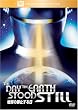 �n���̐Î~����� [DVD]