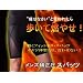 �����Y �␳ �w ���� �_�C�G�b�g �X�p�b�c �x �G�N�T �{�f�B �p���c�E�����X�p�b�c�E ���^�{ �V�F�C�v�i�����E�q�b�v�E���� ���T�C�Y�_�E���j �N���X�E�H�[�J�[ ���K�E���K�E�� �r ���� �q�b�v�A�b�v �����o �I�@�\���C���i�[ ����������� �i�X�|�[�c �g���[�j���O �E�G�A �p���c �r�� �X�^�C�� �q�b�v�X�^�[ ���b�O �}�W�b�N �X�p�b�c �j�@�� �g �}�b�`�� �E ���� �_�C�G�b�g ���܂��� �������� ���b ���� ��k�T�C�Y�� ���{��