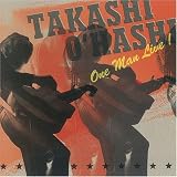 [CD]大橋隆志 One Man Live!(DVD付)