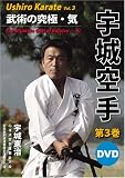 �F���� ��O�� [DVD] (���c�u�c��)