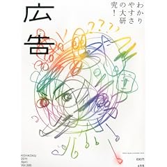 �L�� 2011�N 04���� [�G��]
