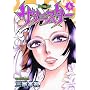 �T�^�j�X�^�[ (4) (�Ԃ񂩎ЃR�~�b�N�X)