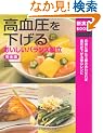 ���S�� �������������邨�������o�����X���� (��w�̗F�V���pBOOKS)