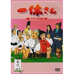 ��x����~��コ�܃V���[�Y~��2�� [DVD]