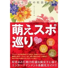 �G���鉳���̎Љ�Ȍ��w