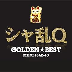 GOLDEN��BEST �V����Q