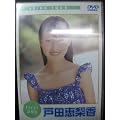 �˓c�b����[DVD ]