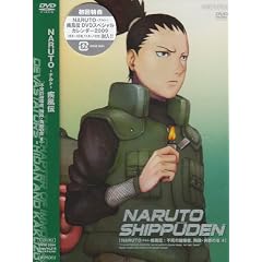 NARUTO-�i���g- �����` �s���̔j��ҁA��i�E�p�s�̏� 4 [DVD]