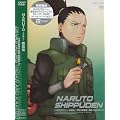 NARUTO-�i���g- �����` �s���̔j��ҁA��i�E�p�s�̏� 4 [DVD]