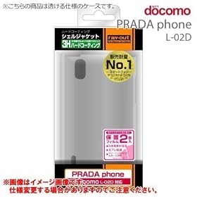 ���C�E�A�E�g docomo PRADA phone L-02D�p�n�[�h�R�[�e�B���O�V�F���W���P�b�g/�N���ART-L02DC1/C