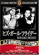�q�Y�E�K�[���E�t���C�f�[ [DVD] FRT-216