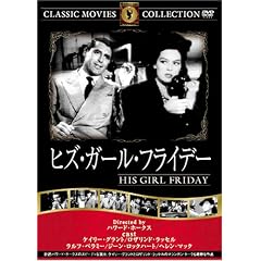 �q�Y�E�K�[���E�t���C�f�[ [DVD] FRT-216