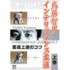 �����q�j �_����B�̃R�c vol.1 [DVD]