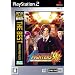 NEOGEO�I�����C���R���N�V���� THE BEST �U�E�L���O�E�I�u�E�t�@�C�^�[�Y98 �A���e�B���b�g�}�b�`
