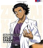 [CD]賢木修二 starring 谷山紀章 絶対可憐チルドレン キャラクターCD 7th session 賢木修二 starring 谷山紀章