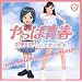 ����ϐt(���񐶎Y�����)(DVD�t)