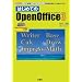 �͂��߂Ă�OpenOffice3�\���[�v���E�\�v�Z�E�v���[���E�f�[�^�x�[�X�E�}�`�`�擝���\�t�g���g�����Ȃ�! (I�E BOOKS)