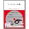 2008年に見た映画 〜その8〜