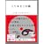 �~���L�^�j�̔L [DVD]