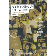 NY�q�b�v�z�b�v�E�h���[��
