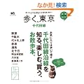�����A���� ���c�� (�G�C���b�N 1718 �������U���K�C�h)