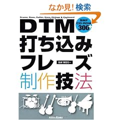 DTM�ł����݃t���[�Y����Z�@(CD-ROM�t��)