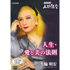 ���֖��G�u�l�����Ɣ��̖@���v2 [DVD]