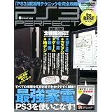 PS3 Perfect THE BEST (INFOREST MOOK PC�EGIGA���ʏW���u�� 379)